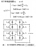 完美无谐波高压的<b class='flag-5'>IGBT</b><b class='flag-5'>变频器</b>