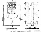 <b class='flag-5'>可靠性</b>高的单<b class='flag-5'>变压器</b>多相<b class='flag-5'>控制</b>功率合成SMPS