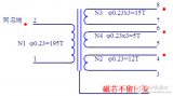 簡(jiǎn)易實(shí)用小型<b class='flag-5'>開(kāi)關(guān)電源</b><b class='flag-5'>原理圖</b> 11種