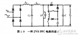 不連續(xù)導(dǎo)電模式高功率因數(shù)開關(guān)電源<b class='flag-5'>基本原理</b>和<b class='flag-5'>分析</b><b class='flag-5'>方法</b>