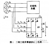 <b class='flag-5'>并联有源</b><b class='flag-5'>电力</b><b class='flag-5'>滤波器</b>直流侧电压纹波估计和电容设计