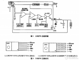 单片式开关稳压器<b class='flag-5'>LM2576-ADJ</b>及其应用电路简单实用性强