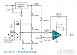 TI 放大器及<b class='flag-5'>數(shù)據(jù)</b><b class='flag-5'>轉(zhuǎn)換器</b><b class='flag-5'>選擇</b>指南