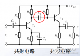 <b class='flag-5'>多級(jí)</b>放大電路講義