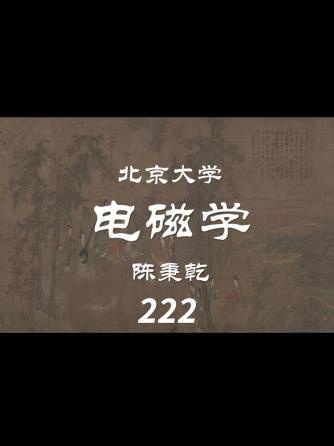 经验分享,行业芯事,威廉希尔官方网站
设计分析,交流电,谐振威廉希尔官方网站
