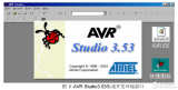 <b class='flag-5'>AVR</b> <b class='flag-5'>Studio</b>的應(yīng)用