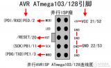 SL-<b class='flag-5'>AVRISP</b>并口<b class='flag-5'>下載</b>線使用說明