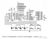 <b class='flag-5'>I2</b>C 總線8 <b class='flag-5'>位</b>遠程<b class='flag-5'>I-O</b> 擴展<b class='flag-5'>口</b>芯片PCF8574 的原