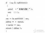 ARM体系中的<b class='flag-5'>异常中断</b>及其应用