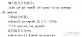 基于ARM <b class='flag-5'>Cortex_A</b>8的<b class='flag-5'>嵌入式</b>Linux<b class='flag-5'>開(kāi)發(fā)</b>的平臺(tái)構(gòu)建