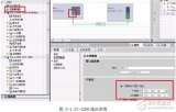 WinCC V7.2與<b class='flag-5'>S7-1200</b>的PLC通訊