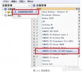 基于WinCC V7.2與<b class='flag-5'>S7-1200</b>/<b class='flag-5'>1500</b> PLC通訊<b class='flag-5'>步驟</b>介紹