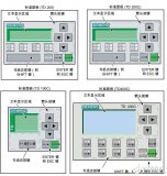 基于<b class='flag-5'>S7-200</b>文本顯示TD安裝及操作