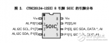 CapSense <b class='flag-5'>可编程</b><b class='flag-5'>片</b><b class='flag-5'>上</b><b class='flag-5'>系统</b>CY8C20234_001-63505_ZH