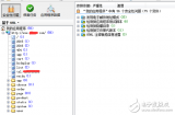 <b class='flag-5'>SQL</b><b class='flag-5'>工具</b><b class='flag-5'>注入</b>攻破這家互聯(lián)網(wǎng)公司