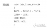 TI  MSP430經(jīng)典<b class='flag-5'>例程</b><b class='flag-5'>講解</b>