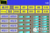 <b class='flag-5'>紫金桥</b>监控组态<b class='flag-5'>软件</b>在<b class='flag-5'>汽车</b><b class='flag-5'>天窗</b><b class='flag-5'>检测</b>系统的应用