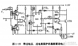 最新<b>功率</b><b>半导体</b><b>器件</b>应用技术