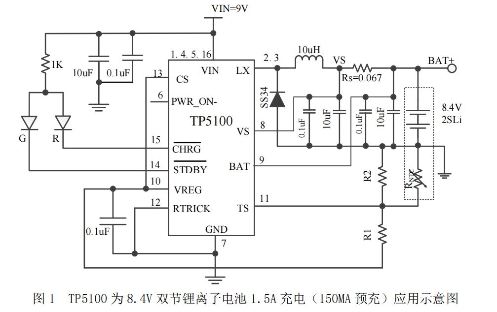 开关降压型双节8.4V/单节4.2V锂电池充电管理芯片简介