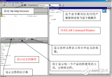 菜鸟<b class='flag-5'>入门</b>Matlab<b class='flag-5'>编程</b>