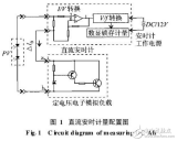 非晶硅與單晶硅<b class='flag-5'>太陽能電池組件</b>發電量比較