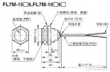 FL7M系列直流<b class='flag-5'>二線</b>式圓柱型接近<b class='flag-5'>開關(guān)</b>技術(shù)手冊