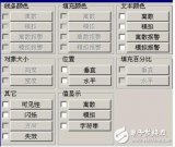 <b class='flag-5'>InTouch</b><b class='flag-5'>组态</b><b class='flag-5'>软件</b><b class='flag-5'>特点</b>及应用