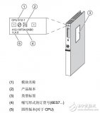 <b class='flag-5'>S7-400</b>聯(lián)網(wǎng)及尋址