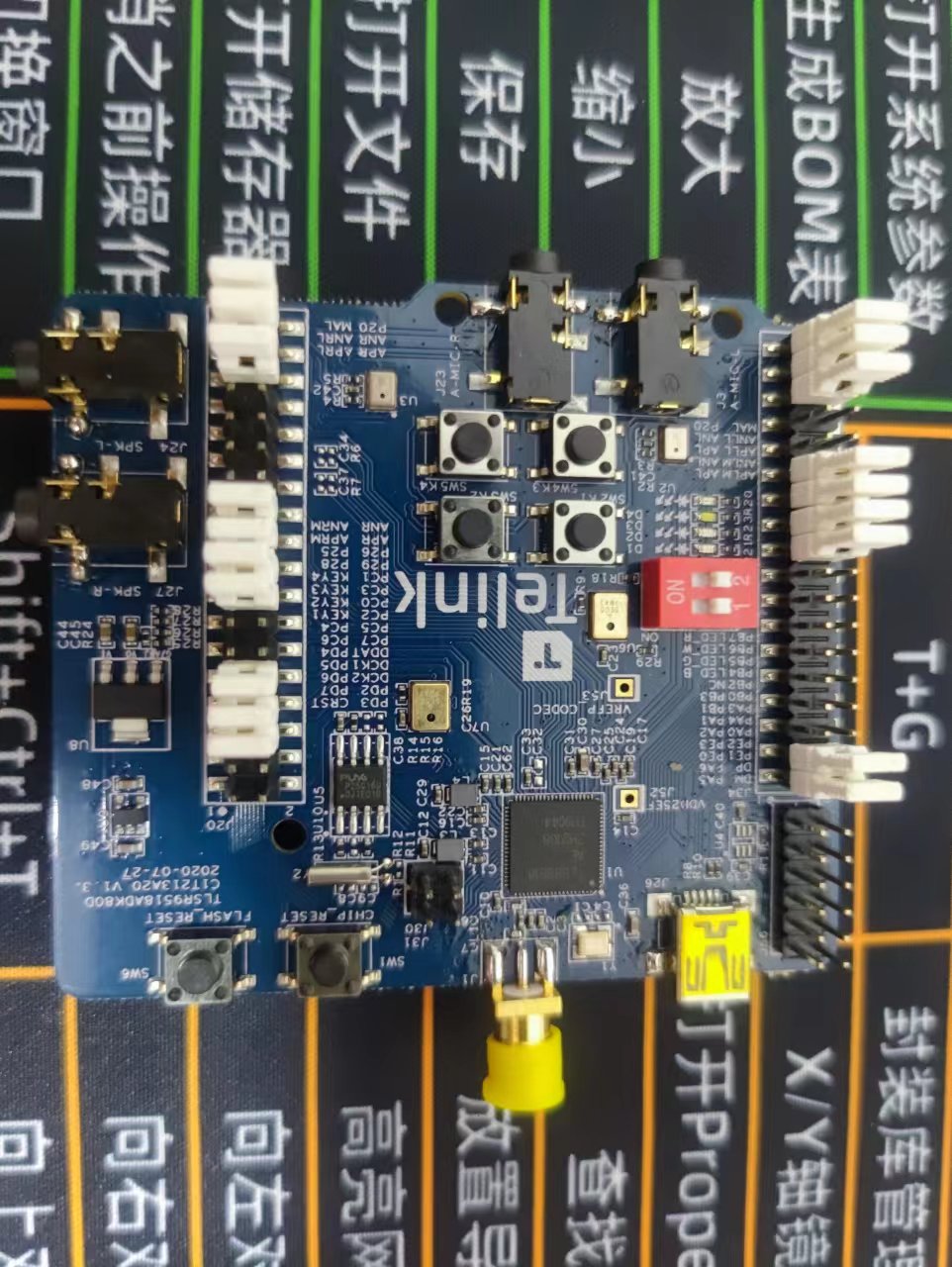 #RISC-V开发板评测 #跟着UP主一起创作吧 #开个箱吧 泰凌微TLSR9试用体验开箱与板载资源介绍