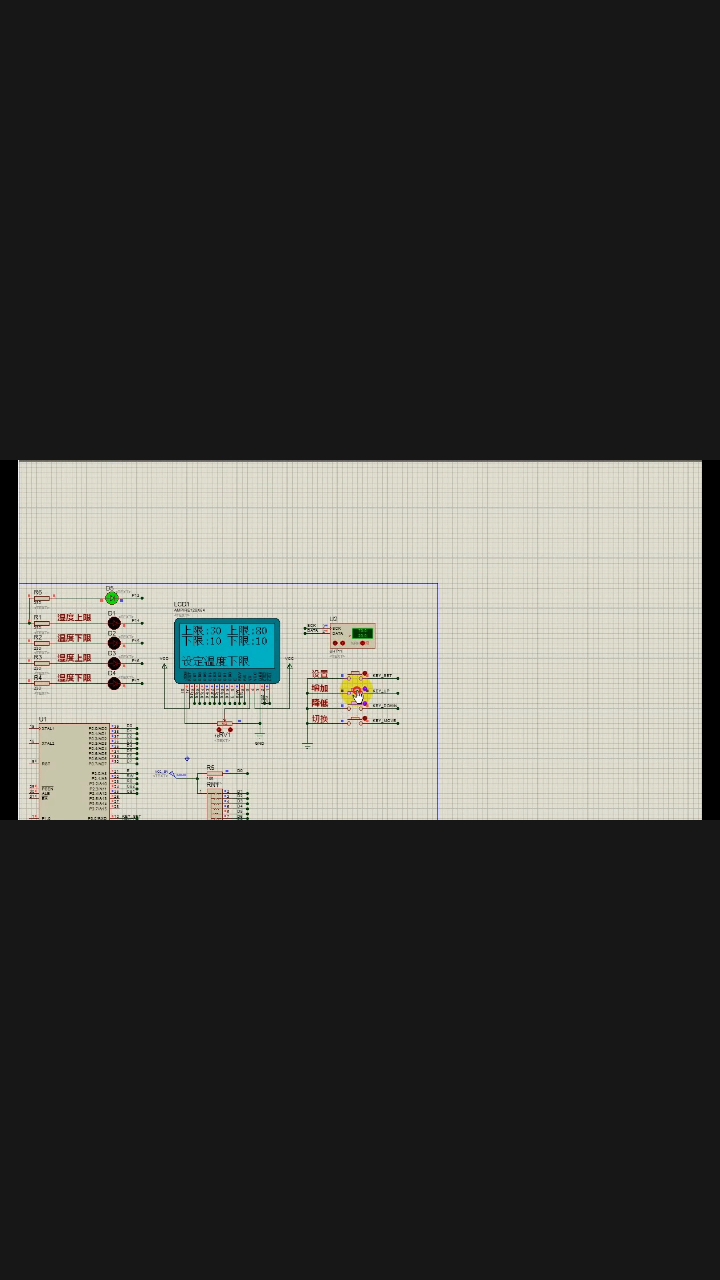 #單片機(jī)開發(fā) #單片機(jī) #proteus仿真 #溫濕度 #sht11#lcd #12864#閾值可設(shè)#