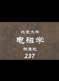 第57讲 马克斯韦方程-1