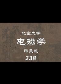 第57讲 马克斯韦方程-2.