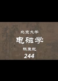 第58講 電磁波（1）-4