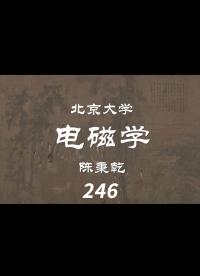 第59講 電磁波（2）-2
