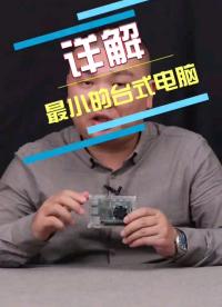 樹莓派產品