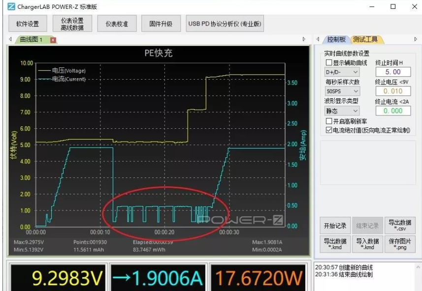 脉冲信号