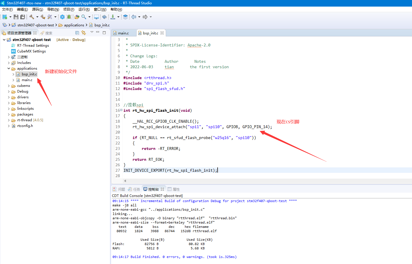 STM32