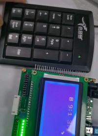 學習