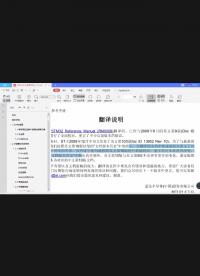 STM32代碼說明