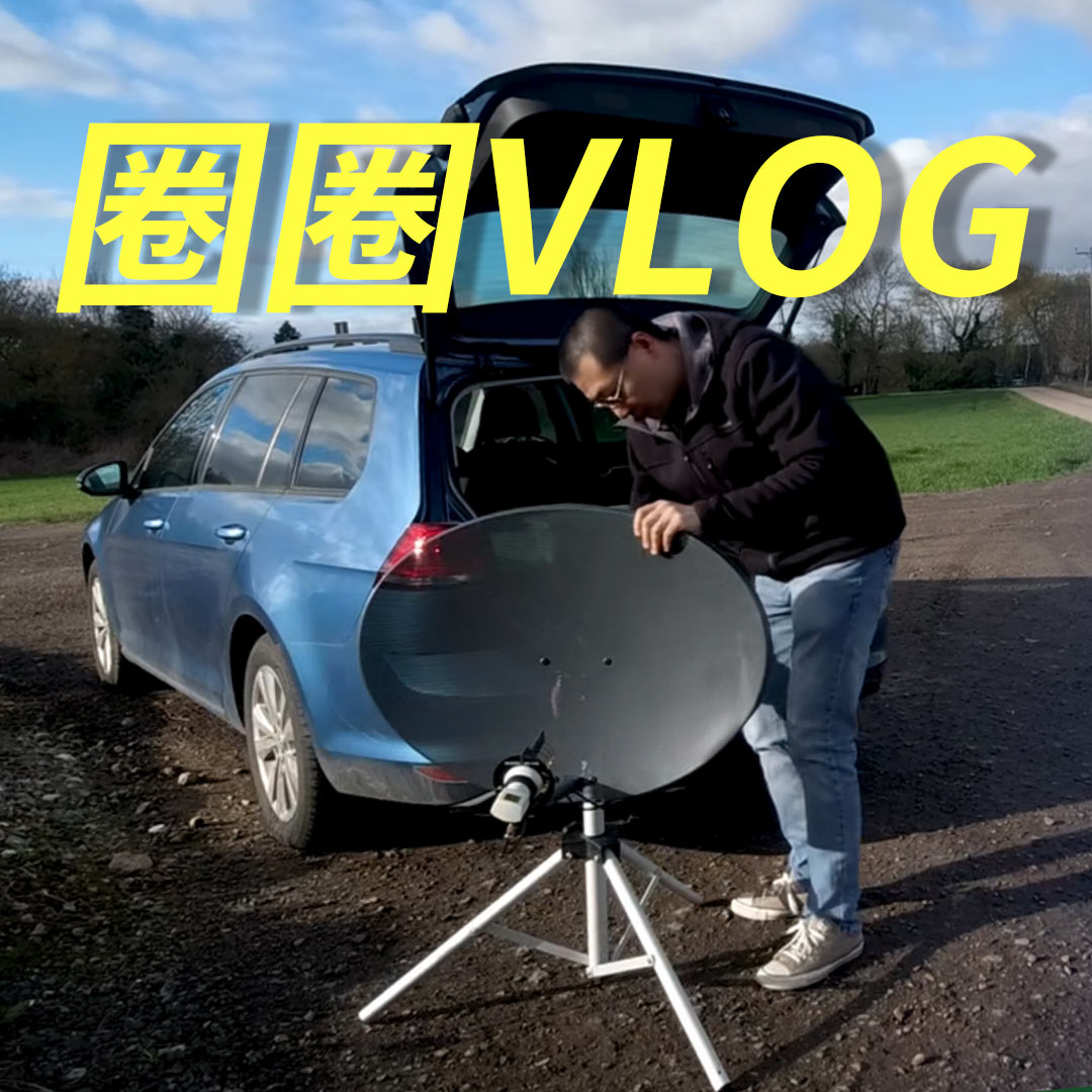 圈圈Vlog