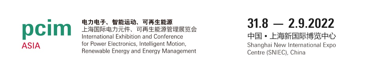 PCIM Asia 2022国际<b>研讨会</b>