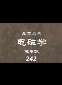 第58講 電磁波（1）-2