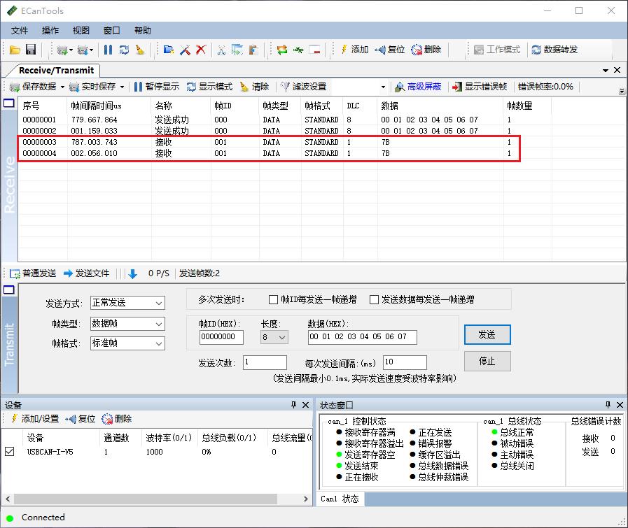 国产操作系统