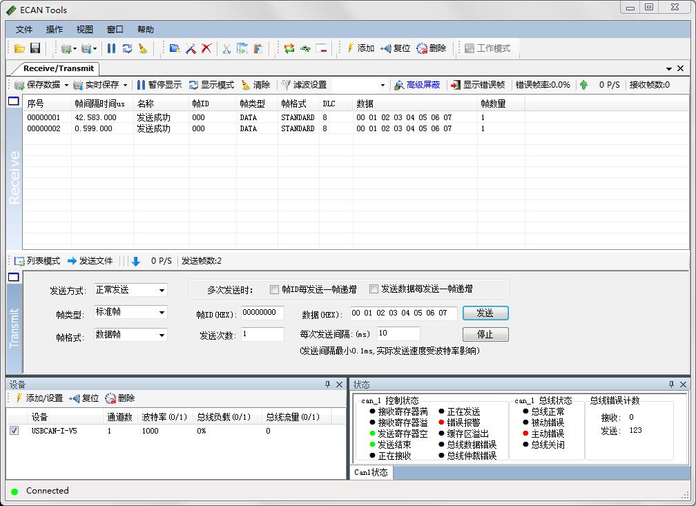 国产操作系统