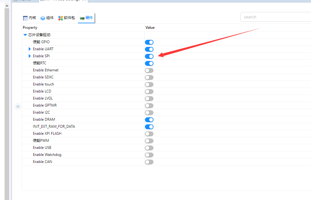 【先楫半导体HPM6750EVKMINI评估板试用体验】wifi测试，IPV6测试