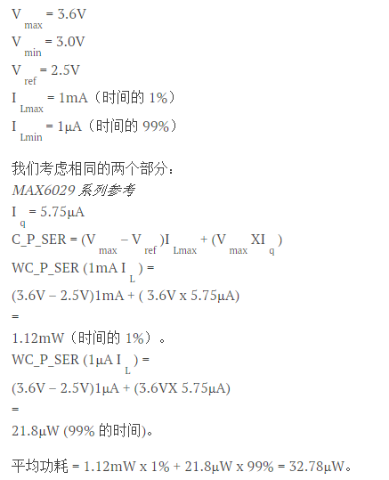 线性稳压器