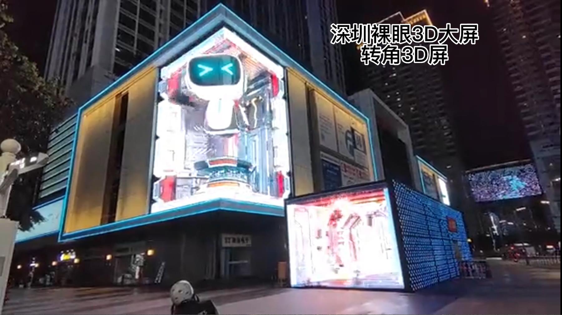 网红打卡地，苏州LED裸眼3D巨幕引无数游客前来
