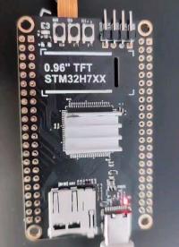 #開個箱吧 新的stm32h750vbt6，淺淺點個燈