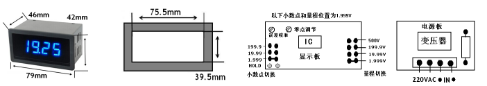 IN5135H數顯交流電壓電流表的使用說明