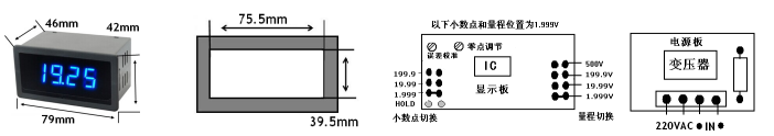 数显电压表